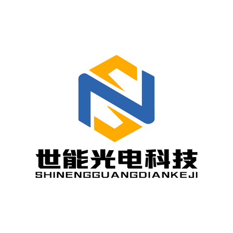 世能光电科技logo设计