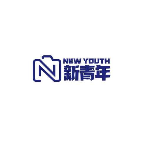 新青年logo设计