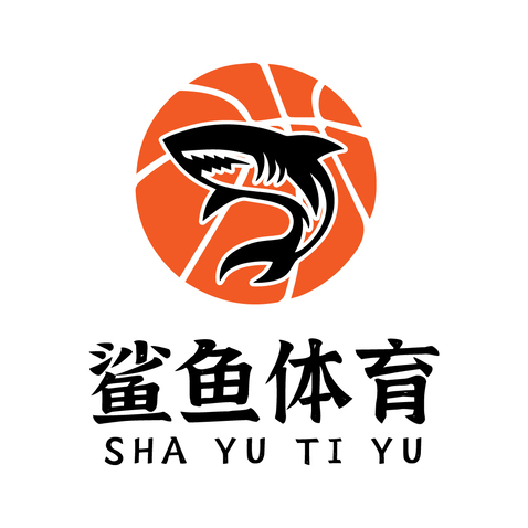 鲨鱼体育logo设计