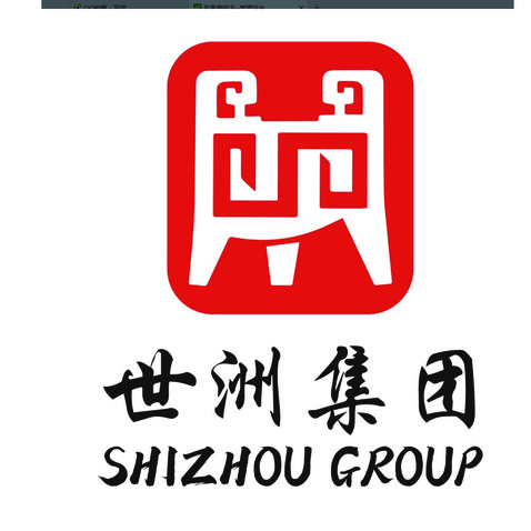 世州集团logo设计