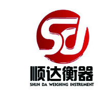 顺达衡器