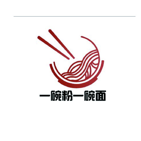 一碗面logo設計