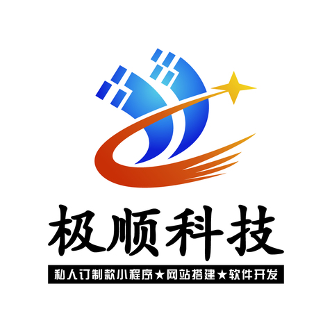 极顺科技logo设计