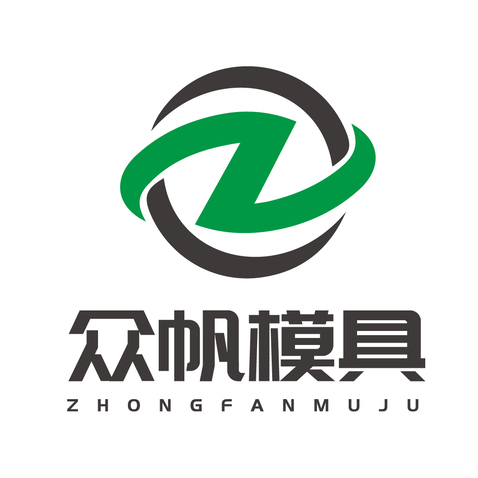 众帆模具logo设计