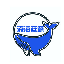 深海蓝鲸