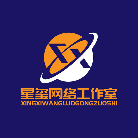 星玺网络工作室logo设计