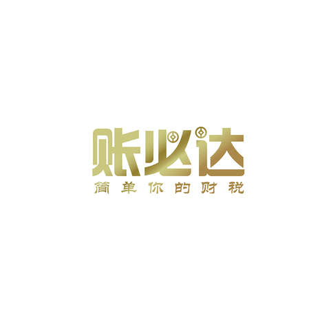 账必达logo设计