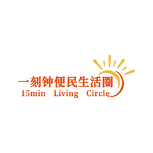 一时钟便民生活