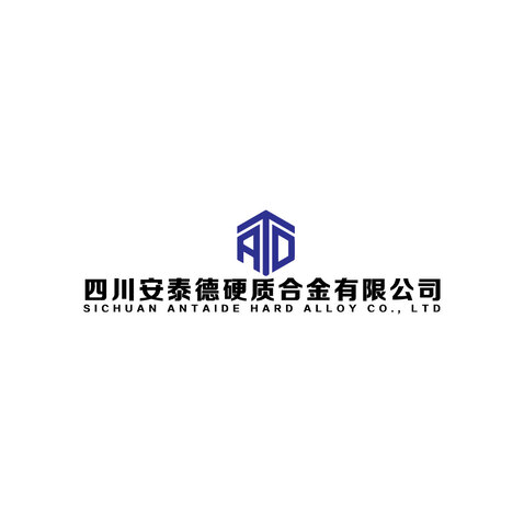 安泰德logo设计