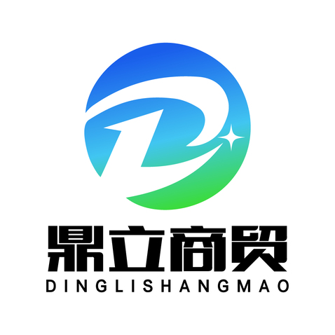 鼎立商贸logo设计