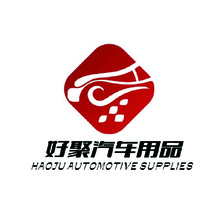 好聚汽车用品