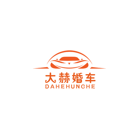 大赫婚车logo设计