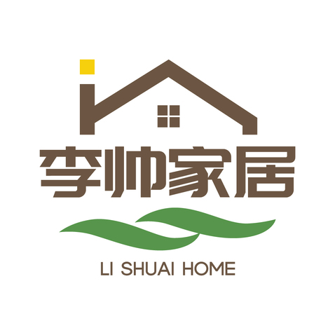 李帅家居logo设计