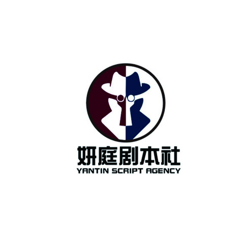 盐亭剧本社logo设计