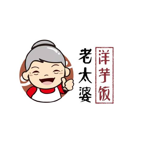 老太婆logo设计