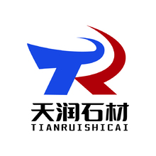 天润石材