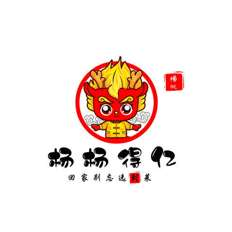 杨杨得亿logo设计