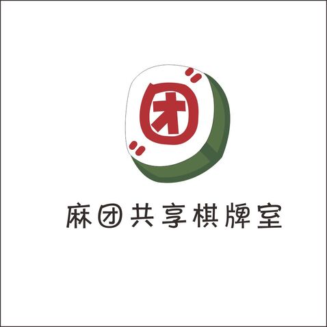 麻团共享棋牌室logo设计