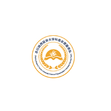 志行陕西延安大学科普志愿服务队