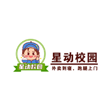 星动校园