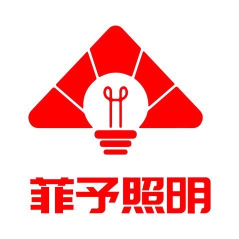 菲予照明logo设计