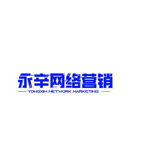 永新網絡logo設計