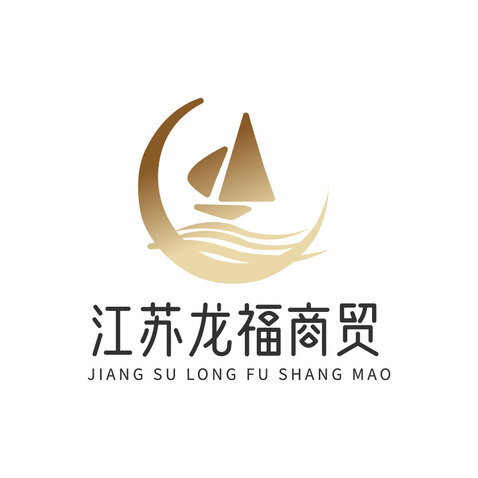 江苏隆福商贸logo设计