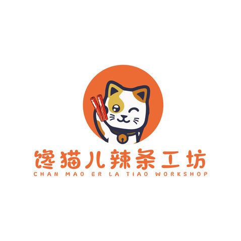 馋猫辣条工坊logo设计