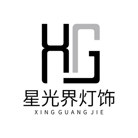 星光界灯饰logo设计