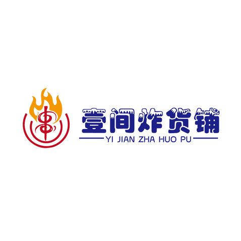 烤串logo设计