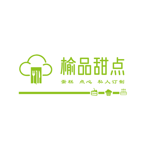 榆品甜点logo设计