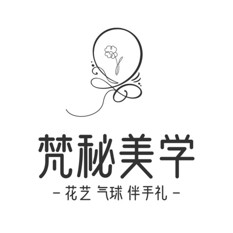 梵秘美学logo设计