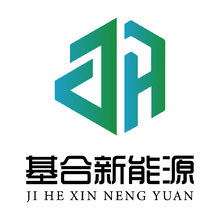 基合新能源