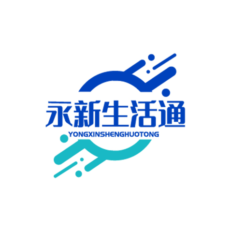 永新生活通logo设计