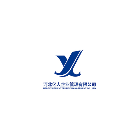 河北亿人企业管理logo设计