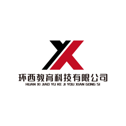 环西教育科技有限公司logo设计