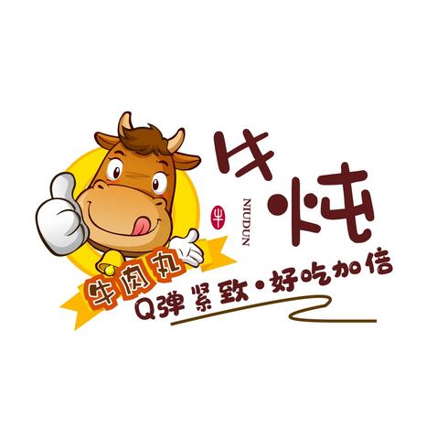 牛炖 餐饮业logo设计