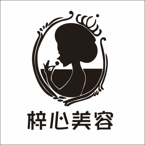 梓心美容logo设计