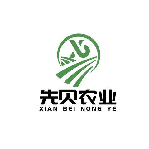 先贝农业logo设计