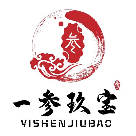 一参玖宝，海参行业logo设计