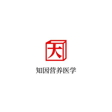 知因营养医学logo设计