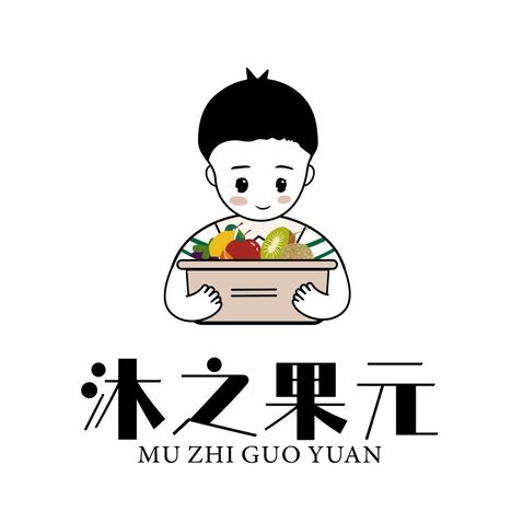 沐之果元logo设计