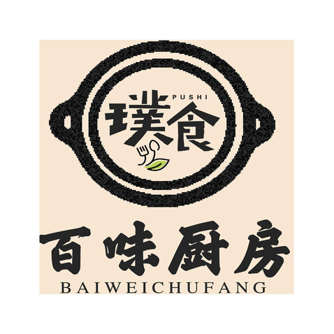 璞食百味厨房logo设计