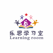 乐恩习室学
