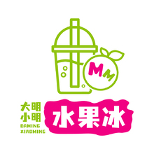 大明小明水果冰