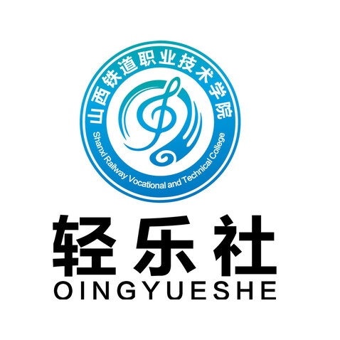 轻乐社logo设计