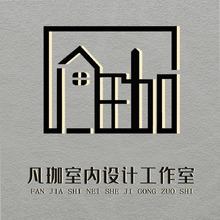 凡珈室内设计工作室