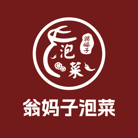 翁妈子泡菜logo设计