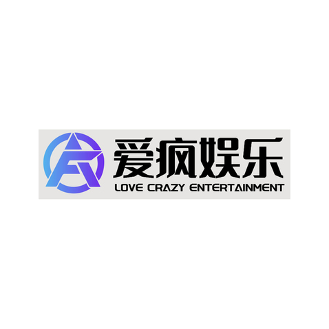 爱疯娱乐logo设计