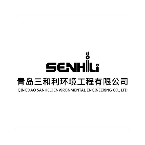 青岛三和利环境工程logo设计